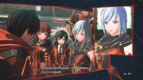 《緋紅結繫》圖文攻略:全劇情流程+全Boss戰+全任務+全角色+全道具+全裝備+腦部導圖+全外觀+操作介紹+遊戲要點 《緋紅結繫》圖文攻略:全劇情流程+全Boss戰+全任務+全角色+全道具+全裝備+腦部導圖+全外觀+操作介紹+遊戲要點