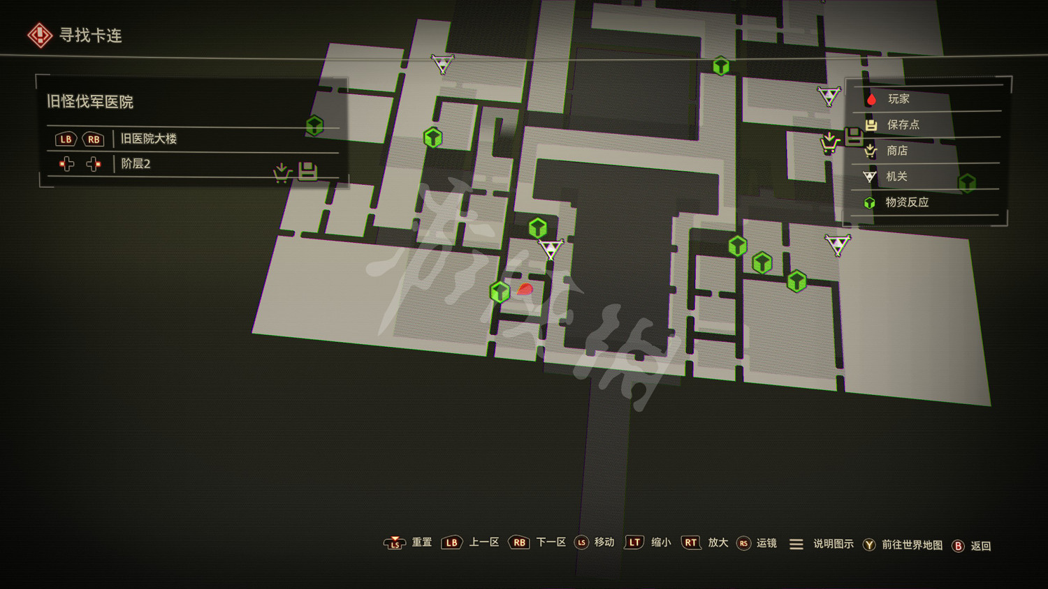 《緋紅結繫》神秘文書資料在哪？神秘文書資料位置分布一覽