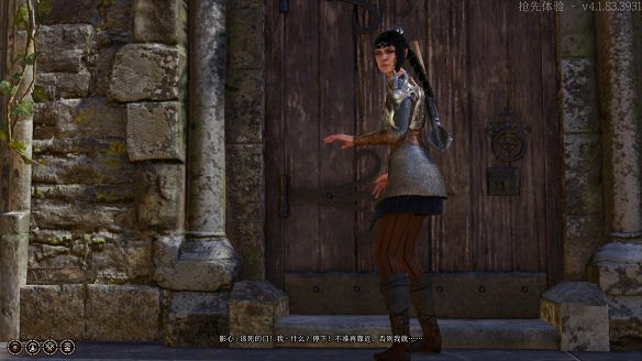 《柏德之門3》圖文攻略：主線流程+戰鬥系統+屬性加點+武器裝備+任務流程+角色介紹+種族職業