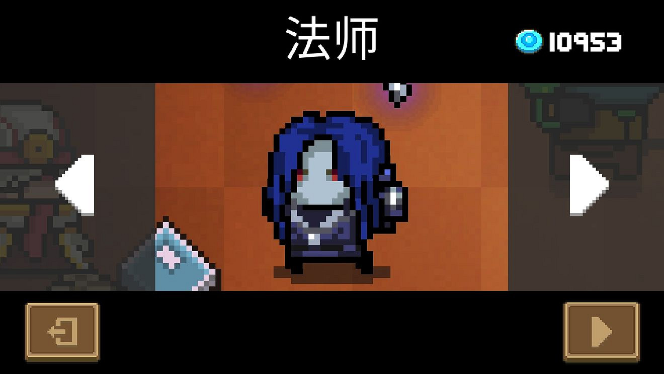 《元氣騎士》法師成就皮膚怎麽獲得 法師成就皮膚解鎖方法 《元氣騎士》法師成就皮膚怎麽獲得 法師成就皮膚解鎖方法