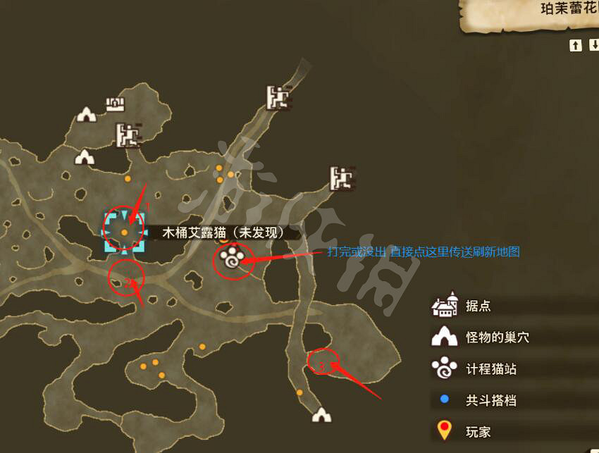 《魔物獵人物語2》木桶艾露貓在哪刷？木桶艾露貓刷等級技巧