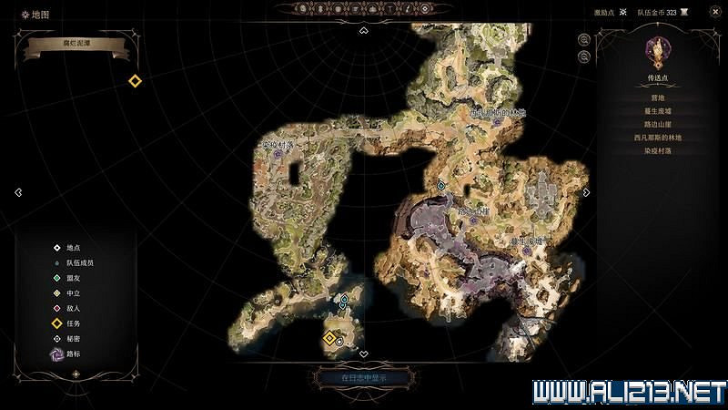 《柏德之門3》新手教學圖文詳解 全職業種族特性介紹【完結】