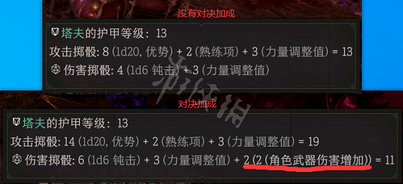《柏德之門3》戰士戰鬥風格怎麽選 戰士戰鬥風格大全 《柏德之門3》戰士戰鬥風格怎麽選 戰士戰鬥風格大全
