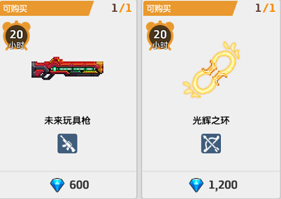 《守望傳說》1月6日更新公告 新英雄光炮登場