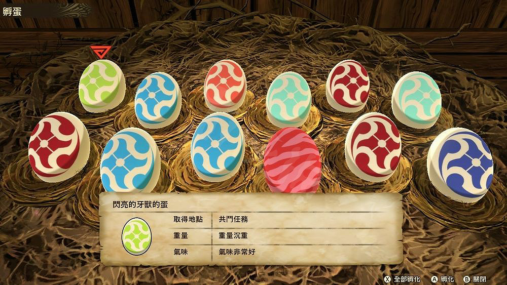 《魔物獵人物語2》牙獵犬蛋怎麽刷？牙獵犬蛋速刷技巧