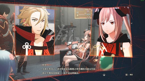 《緋紅結繫》圖文攻略:全劇情流程+全Boss戰+全任務+全角色+全道具+全裝備+腦部導圖+全外觀+操作介紹+遊戲要點 《緋紅結繫》圖文攻略:全劇情流程+全Boss戰+全任務+全角色+全道具+全裝備+腦部導圖+全外觀+操作介紹+遊戲要點