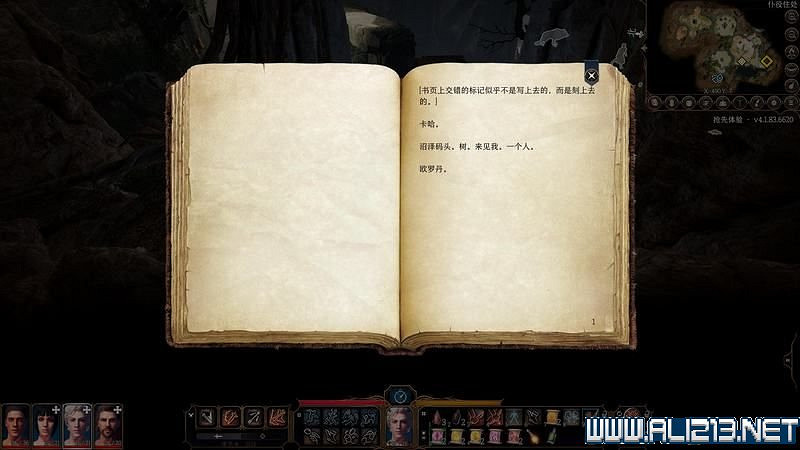 《柏德之門3》新手教學圖文詳解 全職業種族特性介紹【完結】