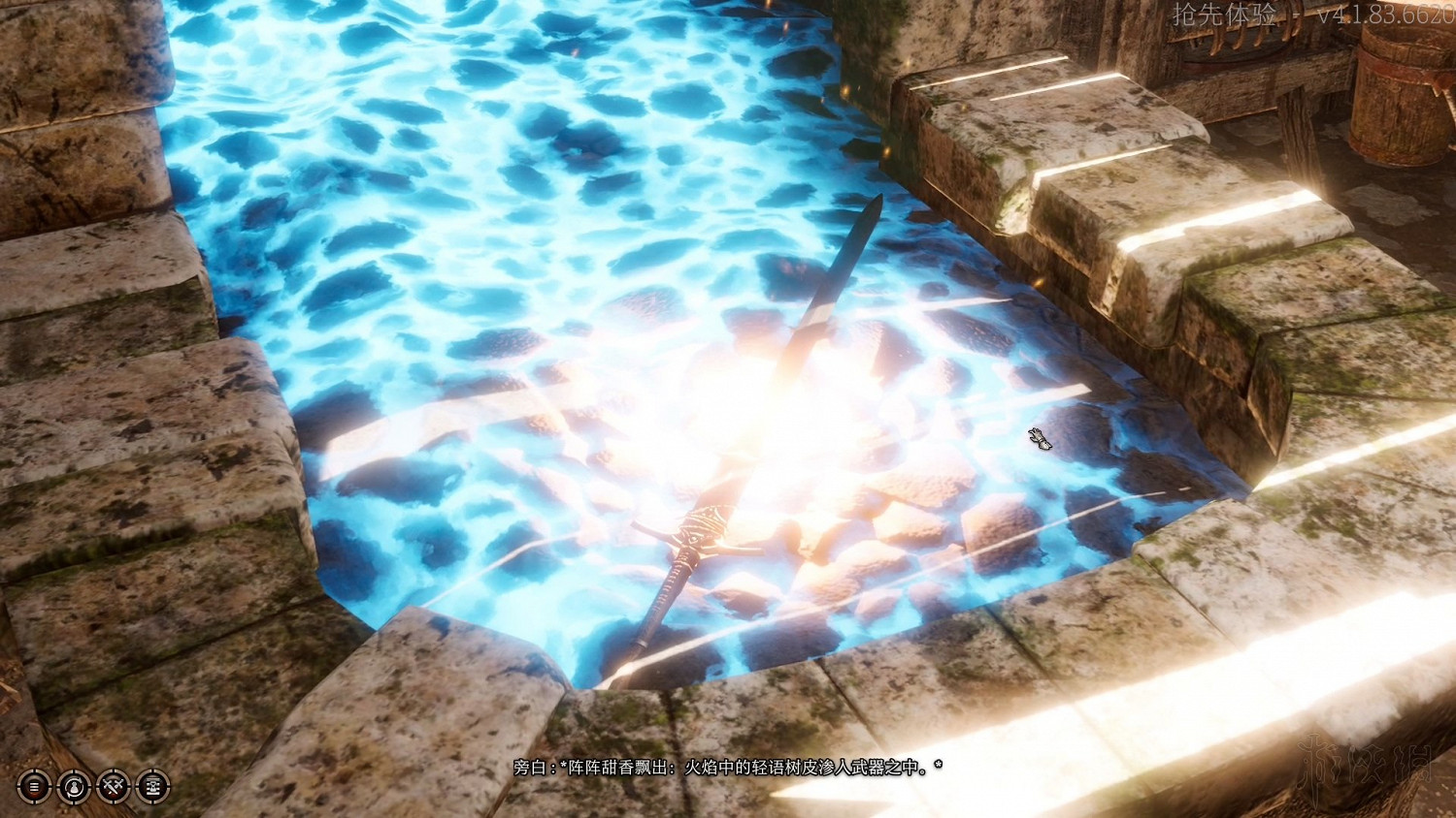 《柏德之門3》輕語武器好用嗎？輕語巨劍使用心得分享