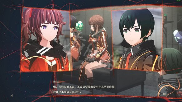 《緋紅結繫》圖文攻略:全劇情流程+全Boss戰+全任務+全角色+全道具+全裝備+腦部導圖+全外觀+操作介紹+遊戲要點 《緋紅結繫》圖文攻略:全劇情流程+全Boss戰+全任務+全角色+全道具+全裝備+腦部導圖+全外觀+操作介紹+遊戲要點