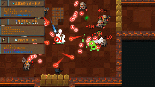 《元氣騎士》2021暑期更新第六彈 古大陸的神器即將上線 《元氣騎士》2021暑期更新第六彈 古大陸的神器即將上線