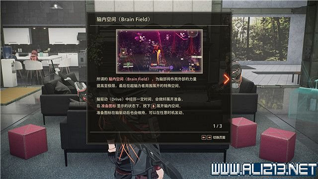 《緋紅結繫》全任務流程圖文攻略 全Boss打法+全收集介紹 《緋紅結繫》全任務流程圖文攻略 全Boss打法+全收集介紹
