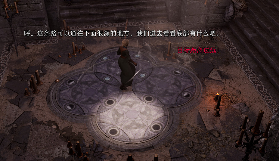 《柏德之門3》暗夜之歌拚盤怎麽解 暗夜之歌拚盤解法分享