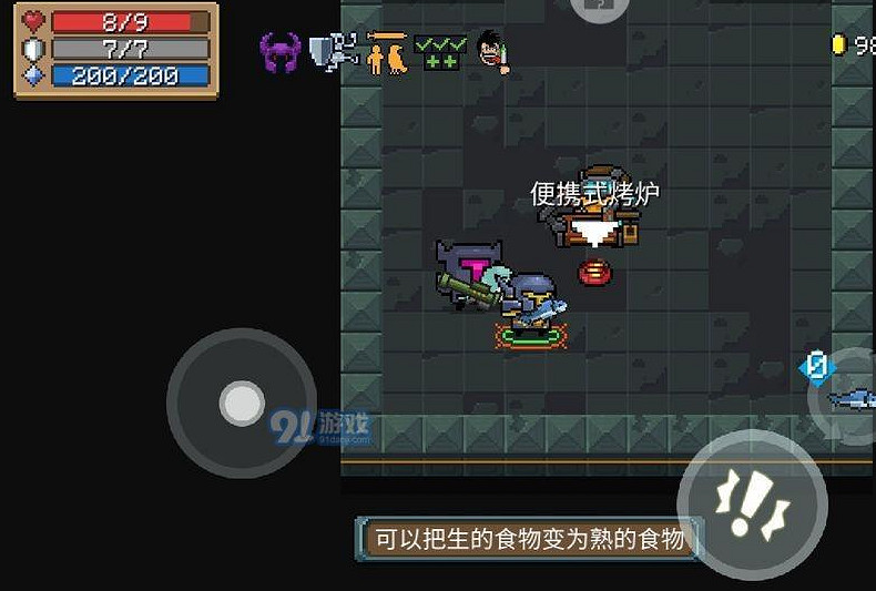《元氣騎士》火爐怎麽獲得 烤爐獲得方法 《元氣騎士》火爐怎麽獲得 烤爐獲得方法