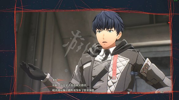 《緋紅結繫》圖文攻略:全劇情流程+全Boss戰+全任務+全角色+全道具+全裝備+腦部導圖+全外觀+操作介紹+遊戲要點 《緋紅結繫》圖文攻略:全劇情流程+全Boss戰+全任務+全角色+全道具+全裝備+腦部導圖+全外觀+操作介紹+遊戲要點