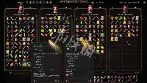 《柏德之門3》地精女祭司怎麽打？地精營地攻略流程詳解