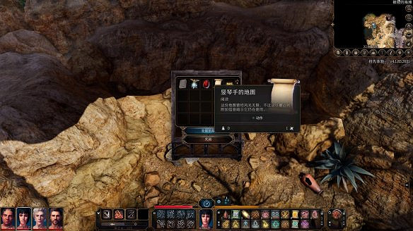 《柏德之門3》圖文攻略：主線流程+戰鬥系統+屬性加點+武器裝備+任務流程+角色介紹+種族職業