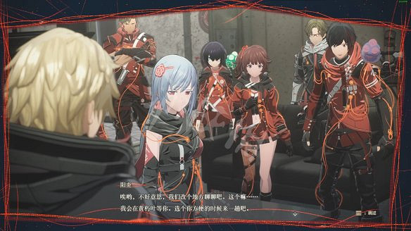 《緋紅結繫》圖文攻略:全劇情流程+全Boss戰+全任務+全角色+全道具+全裝備+腦部導圖+全外觀+操作介紹+遊戲要點 《緋紅結繫》圖文攻略:全劇情流程+全Boss戰+全任務+全角色+全道具+全裝備+腦部導圖+全外觀+操作介紹+遊戲要點