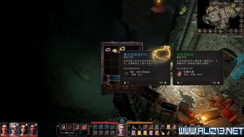 《柏德之門3》新手教學圖文詳解 全職業種族特性介紹【完結】