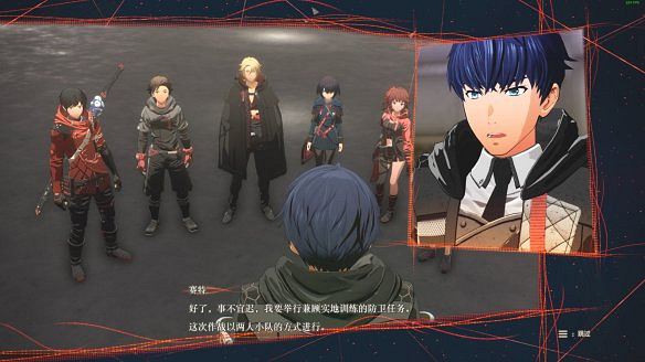 《緋紅結繫》圖文攻略:全劇情流程+全Boss戰+全任務+全角色+全道具+全裝備+腦部導圖+全外觀+操作介紹+遊戲要點 《緋紅結繫》圖文攻略:全劇情流程+全Boss戰+全任務+全角色+全道具+全裝備+腦部導圖+全外觀+操作介紹+遊戲要點