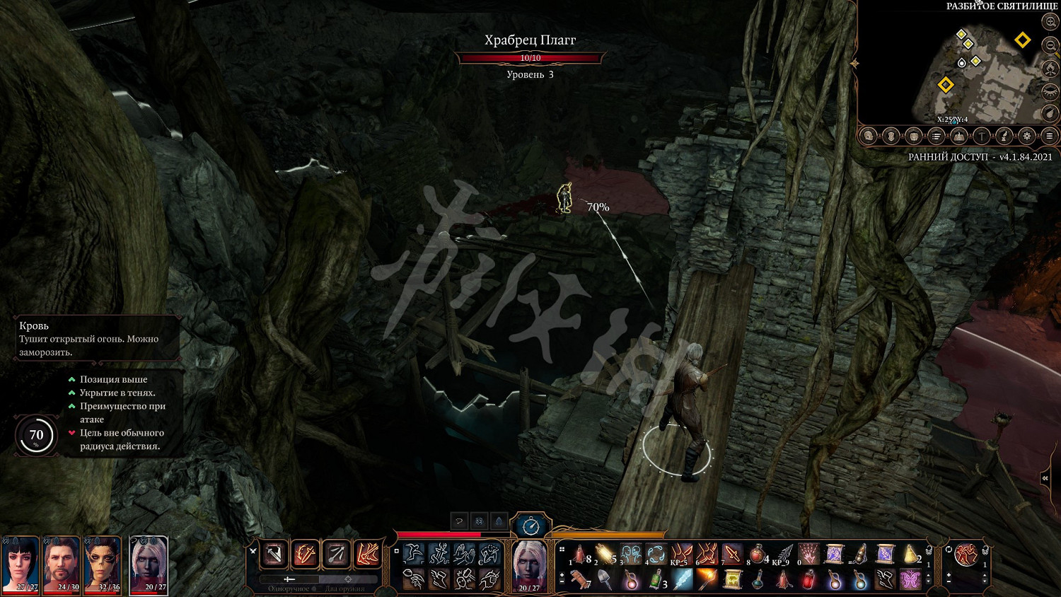 《柏德之門3》有什麽藥水 藥水搜集方法 《柏德之門3》有什麽藥水 藥水搜集方法