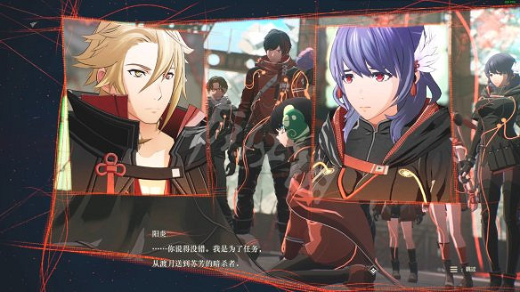 《緋紅結繫》圖文攻略:全劇情流程+全Boss戰+全任務+全角色+全道具+全裝備+腦部導圖+全外觀+操作介紹+遊戲要點 《緋紅結繫》圖文攻略:全劇情流程+全Boss戰+全任務+全角色+全道具+全裝備+腦部導圖+全外觀+操作介紹+遊戲要點