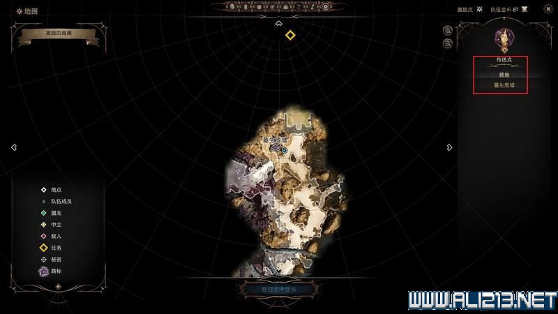 《柏德之門3》新手教學圖文詳解 全職業種族特性介紹【完結】