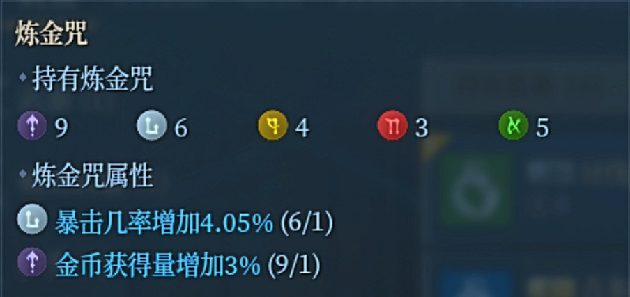 《神佑釋放》裝備屬性怎麽啟動?裝備屬性啟動方法介紹 《神佑釋放》裝備屬性怎麽啟動?裝備屬性啟動方法介紹
