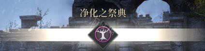 《神佑釋放》神諭任務怎麽領取?神諭任務玩法介紹 《神佑釋放》神諭任務怎麽領取?神諭任務玩法介紹