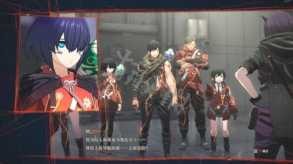 《緋紅結繫》圖文攻略:全劇情流程+全Boss戰+全任務+全角色+全道具+全裝備+腦部導圖+全外觀+操作介紹+遊戲要點 《緋紅結繫》圖文攻略:全劇情流程+全Boss戰+全任務+全角色+全道具+全裝備+腦部導圖+全外觀+操作介紹+遊戲要點