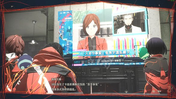 《緋紅結繫》圖文攻略:全劇情流程+全Boss戰+全任務+全角色+全道具+全裝備+腦部導圖+全外觀+操作介紹+遊戲要點 《緋紅結繫》圖文攻略:全劇情流程+全Boss戰+全任務+全角色+全道具+全裝備+腦部導圖+全外觀+操作介紹+遊戲要點