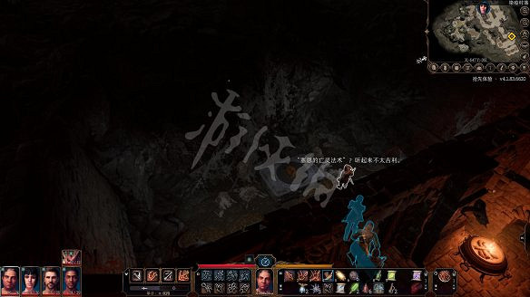 《柏德之門3》圖文攻略：主線流程+戰鬥系統+屬性加點+武器裝備+任務流程+角色介紹+種族職業