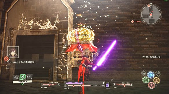 《緋紅結繫》圖文攻略:全劇情流程+全Boss戰+全任務+全角色+全道具+全裝備+腦部導圖+全外觀+操作介紹+遊戲要點 《緋紅結繫》圖文攻略:全劇情流程+全Boss戰+全任務+全角色+全道具+全裝備+腦部導圖+全外觀+操作介紹+遊戲要點