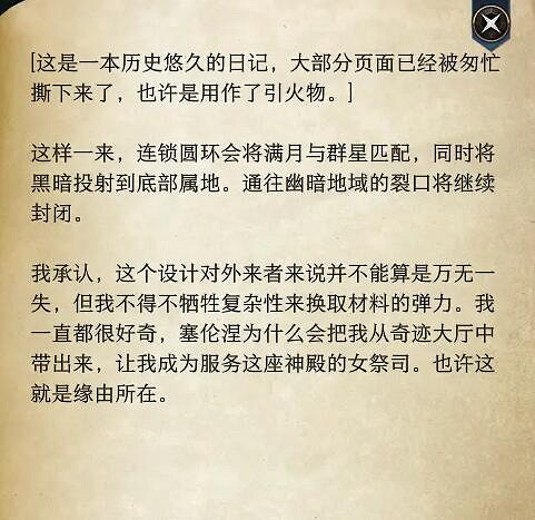 《柏德之門3》神殿遺址怎麽解密？神殿遺址解密攻略