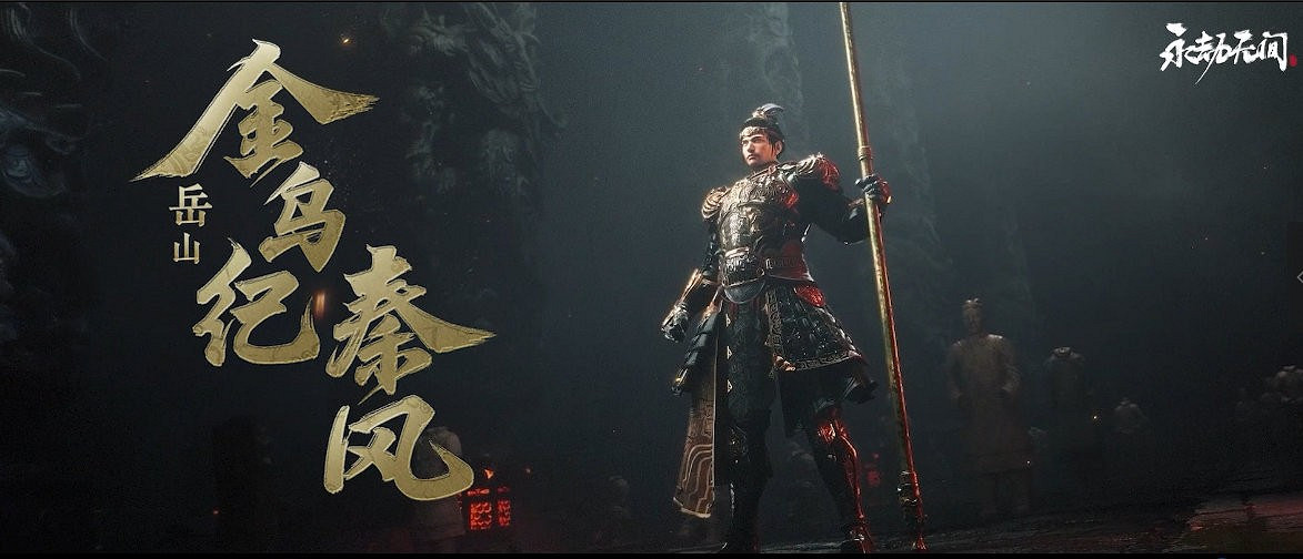《永劫無間》新更新公告 李小龍連動迦南皮膚將上線 《永劫無間》新更新公告 李小龍連動迦南皮膚將上線