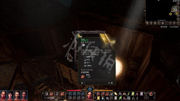 《柏德之門3》圖文攻略：主線流程+戰鬥系統+屬性加點+武器裝備+任務流程+角色介紹+種族職業