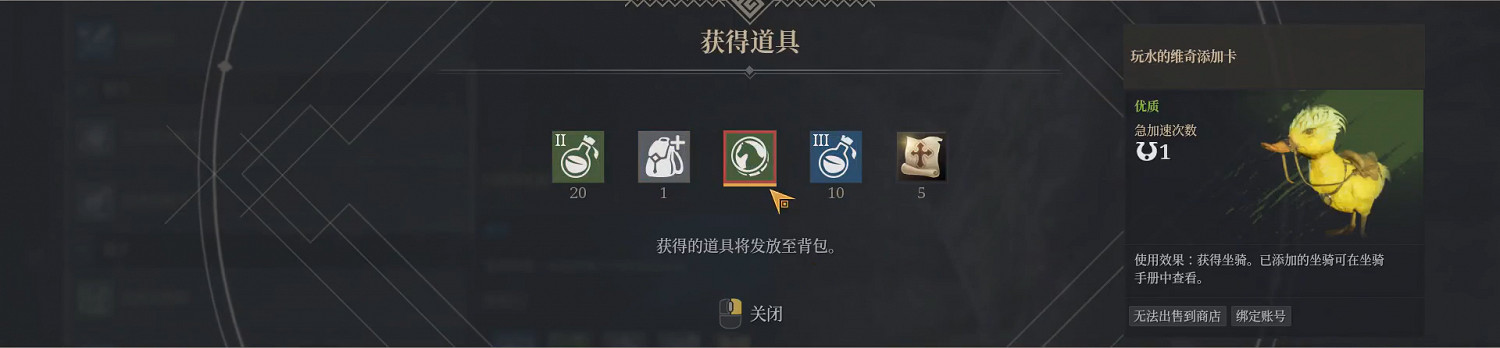 《神佑釋放》預約獎勵怎麽領?遊戲內預約獎勵領取方法 《神佑釋放》預約獎勵怎麽領?遊戲內預約獎勵領取方法