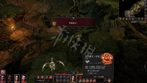 《柏德之門3》圖文攻略：主線流程+戰鬥系統+屬性加點+武器裝備+任務流程+角色介紹+種族職業