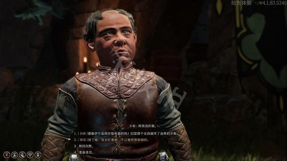 《柏德之門3》圖文攻略：主線流程+戰鬥系統+屬性加點+武器裝備+任務流程+角色介紹+種族職業