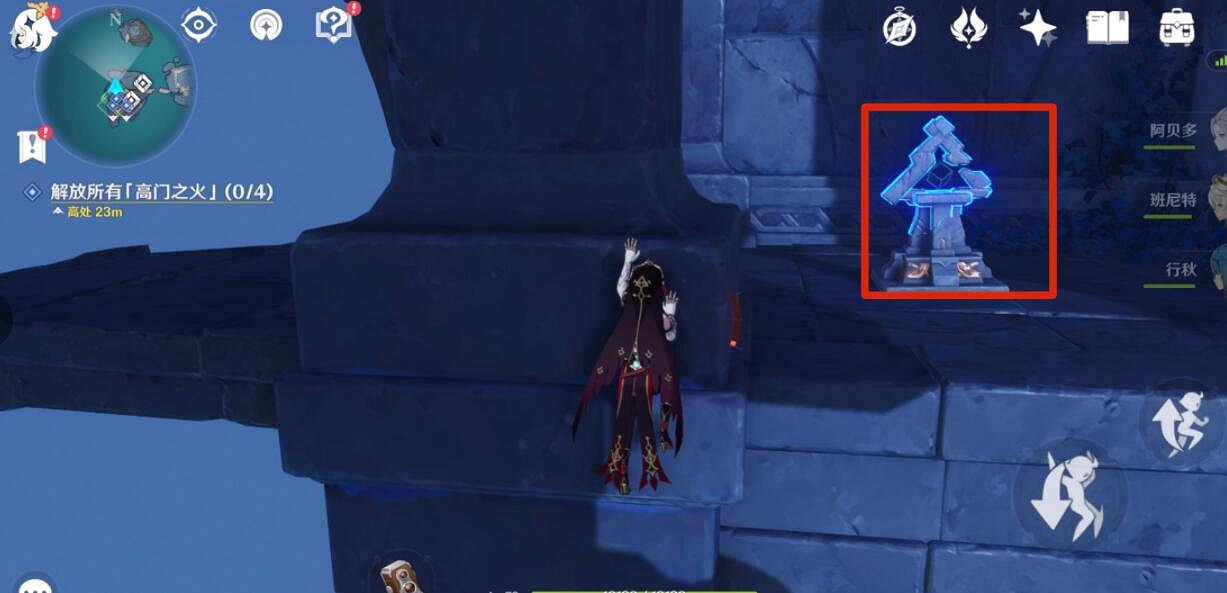 《原神》八衢彥之試煉任務怎麽做？2.4八衢彥之試煉任務圖文攻略