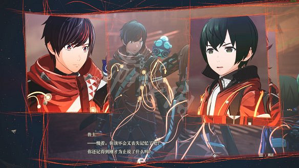 《緋紅結繫》圖文攻略:全劇情流程+全Boss戰+全任務+全角色+全道具+全裝備+腦部導圖+全外觀+操作介紹+遊戲要點 《緋紅結繫》圖文攻略:全劇情流程+全Boss戰+全任務+全角色+全道具+全裝備+腦部導圖+全外觀+操作介紹+遊戲要點