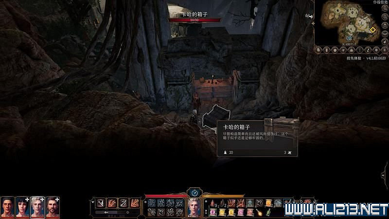 《柏德之門3》新手教學圖文詳解 全職業種族特性介紹【完結】