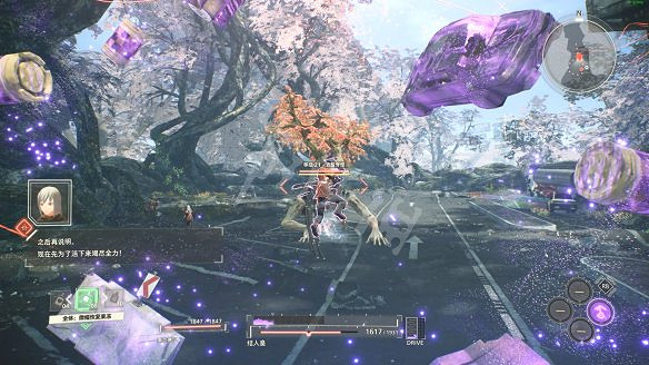 《緋紅結繫》圖文攻略:全劇情流程+全Boss戰+全任務+全角色+全道具+全裝備+腦部導圖+全外觀+操作介紹+遊戲要點 《緋紅結繫》圖文攻略:全劇情流程+全Boss戰+全任務+全角色+全道具+全裝備+腦部導圖+全外觀+操作介紹+遊戲要點