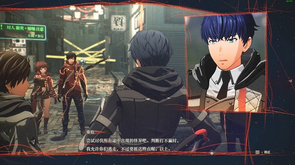 《緋紅結繫》圖文攻略:全劇情流程+全Boss戰+全任務+全角色+全道具+全裝備+腦部導圖+全外觀+操作介紹+遊戲要點 《緋紅結繫》圖文攻略:全劇情流程+全Boss戰+全任務+全角色+全道具+全裝備+腦部導圖+全外觀+操作介紹+遊戲要點