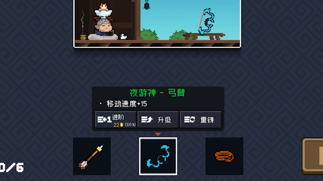 《元氣騎士》2021暑期更新第六彈 古大陸的神器即將上線 《元氣騎士》2021暑期更新第六彈 古大陸的神器即將上線