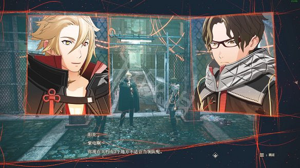 《緋紅結繫》圖文攻略:全劇情流程+全Boss戰+全任務+全角色+全道具+全裝備+腦部導圖+全外觀+操作介紹+遊戲要點 《緋紅結繫》圖文攻略:全劇情流程+全Boss戰+全任務+全角色+全道具+全裝備+腦部導圖+全外觀+操作介紹+遊戲要點