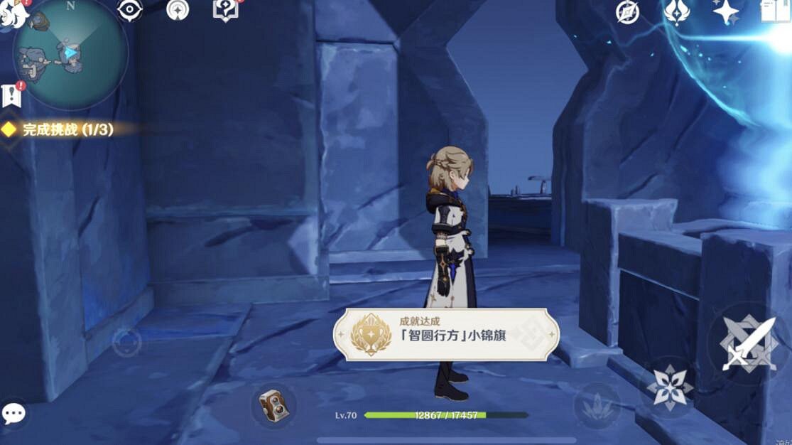 《原神》八衢彥之試煉任務怎麽做？2.4八衢彥之試煉任務圖文攻略