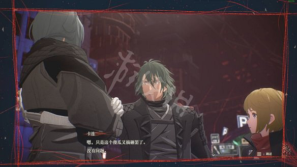 《緋紅結繫》圖文攻略:全劇情流程+全Boss戰+全任務+全角色+全道具+全裝備+腦部導圖+全外觀+操作介紹+遊戲要點 《緋紅結繫》圖文攻略:全劇情流程+全Boss戰+全任務+全角色+全道具+全裝備+腦部導圖+全外觀+操作介紹+遊戲要點