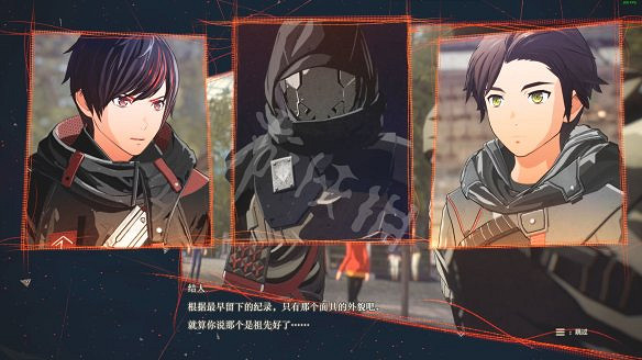 《緋紅結繫》圖文攻略:全劇情流程+全Boss戰+全任務+全角色+全道具+全裝備+腦部導圖+全外觀+操作介紹+遊戲要點 《緋紅結繫》圖文攻略:全劇情流程+全Boss戰+全任務+全角色+全道具+全裝備+腦部導圖+全外觀+操作介紹+遊戲要點