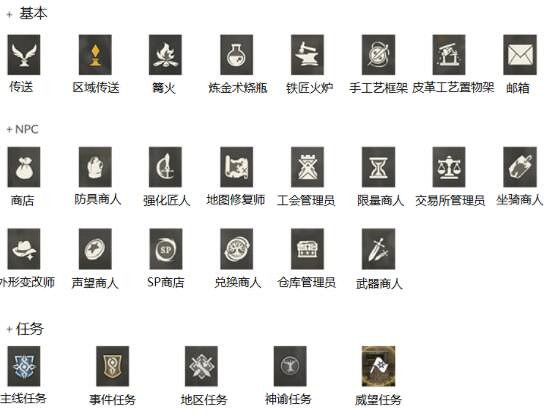 《神佑釋放》世界地圖有什麽特點?世界地圖介紹 《神佑釋放》世界地圖有什麽特點?世界地圖介紹