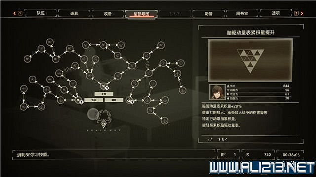 《緋紅結繫》全任務流程圖文攻略 全Boss打法+全收集介紹 《緋紅結繫》全任務流程圖文攻略 全Boss打法+全收集介紹